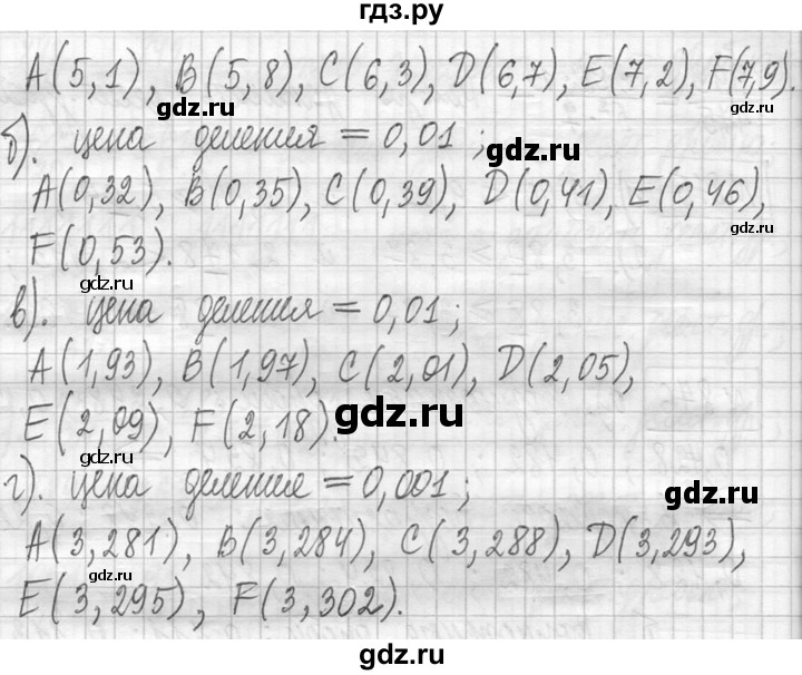 ГДЗ по математике 5 класс  Петерсон   часть №2 - 878, Решебник к учебнику 2023