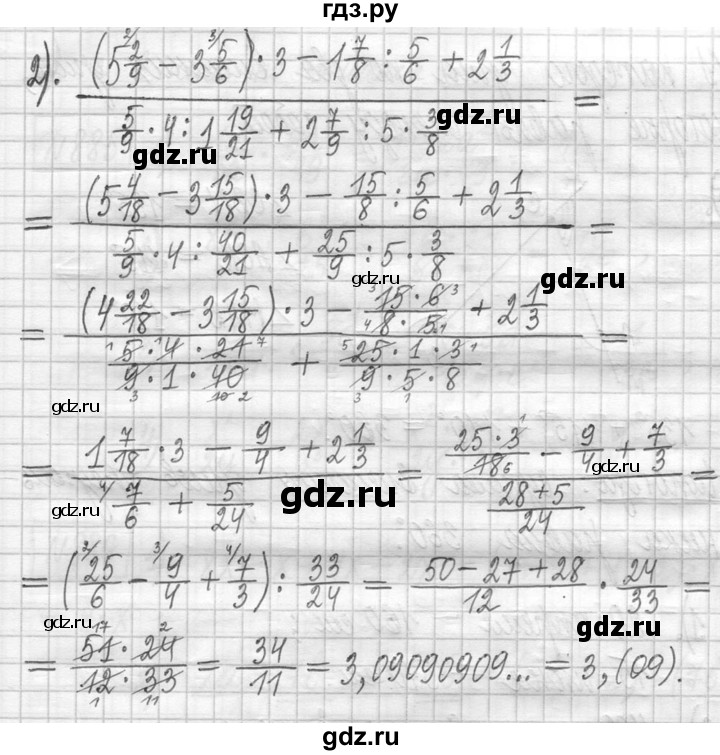 ГДЗ по математике 5 класс  Петерсон   часть №2 - 882, Решебник к учебнику 2023