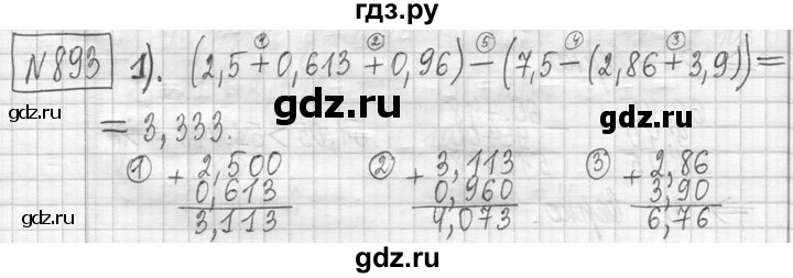 ГДЗ по математике 5 класс  Петерсон   часть №2 - 893, Решебник к учебнику 2023
