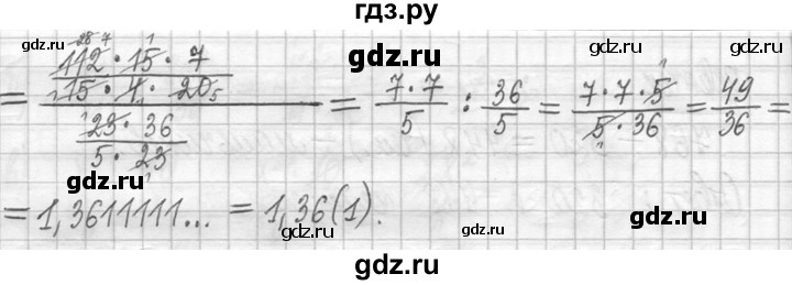ГДЗ по математике 5 класс  Петерсон   часть №2 - 904, Решебник к учебнику 2023