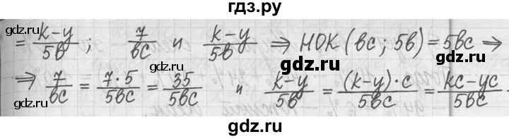 ГДЗ по математике 5 класс  Петерсон   часть №2 - 92, Решебник к учебнику 2023