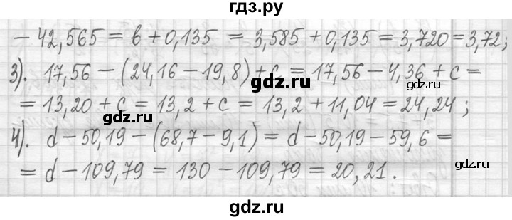 ГДЗ по математике 5 класс  Петерсон   часть №2 - 936, Решебник к учебнику 2023
