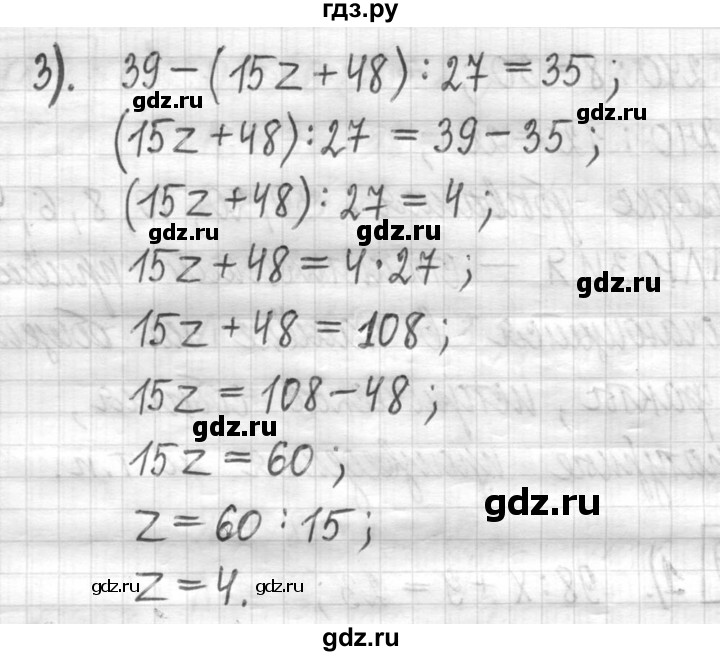 ГДЗ по математике 5 класс  Петерсон   часть №1 - 179, Решебник №1 к учебнику 2016