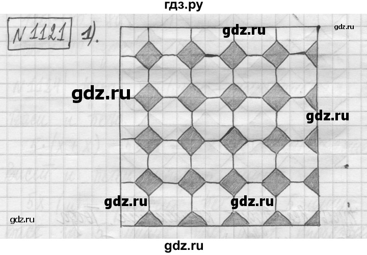 ГДЗ по математике 5 класс  Петерсон   часть №2 - 1121, Решебник №1 к учебнику 2016