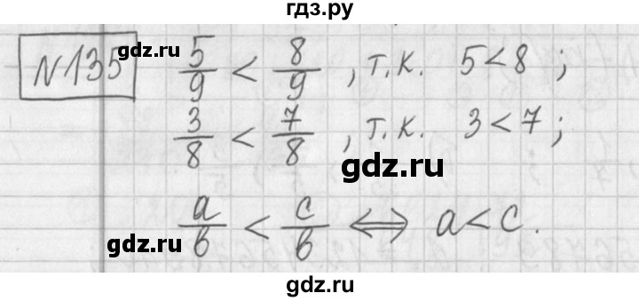 ГДЗ по математике 5 класс  Петерсон   часть №2 - 135, Решебник №1 к учебнику 2016