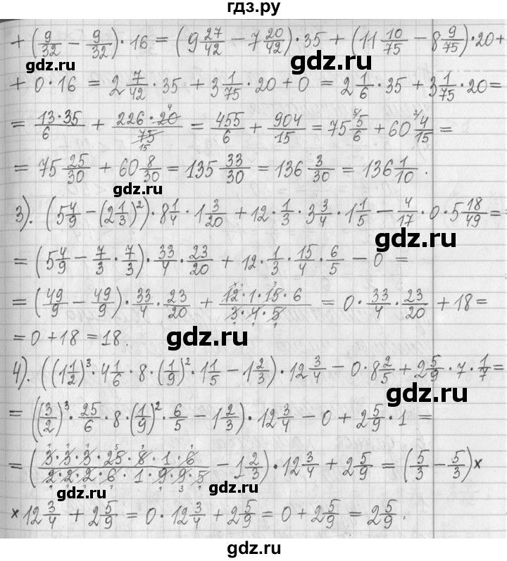 ГДЗ по математике 5 класс  Петерсон   часть №2 - 308, Решебник №1 к учебнику 2016