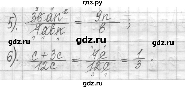 ГДЗ по математике 5 класс  Петерсон   часть №2 - 597, Решебник №1 к учебнику 2016