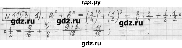 Алгебра номер 319