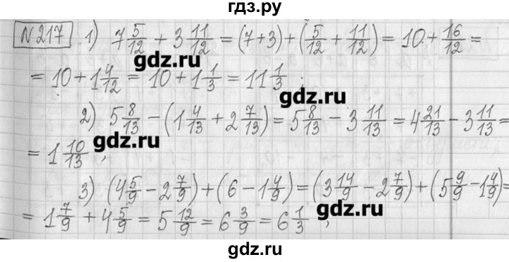 Математика 5 класс номер 722. Математика 5 класс мерзляк номер 758. Математика 5 класс мерзляк номер 217. Математика 5 класс мерзляк номер 217. Математика 5 класс мерзляк номер 217.