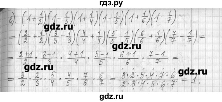 Математика 5 класс номер 90. Математика упражнение 342 страница 67 5 класс. Математика 5 класс страница 67 номер 342. Математика 5 класс номер 342. Математика 5 класс страница 67 номер 342.