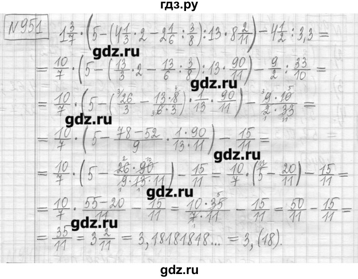 ГДЗ Часть №2 951 Математика 5 Класс Петерсон, Дорофеев