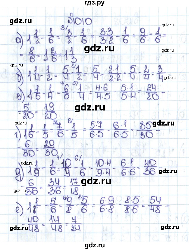 математика 6 класс упражнение 1007