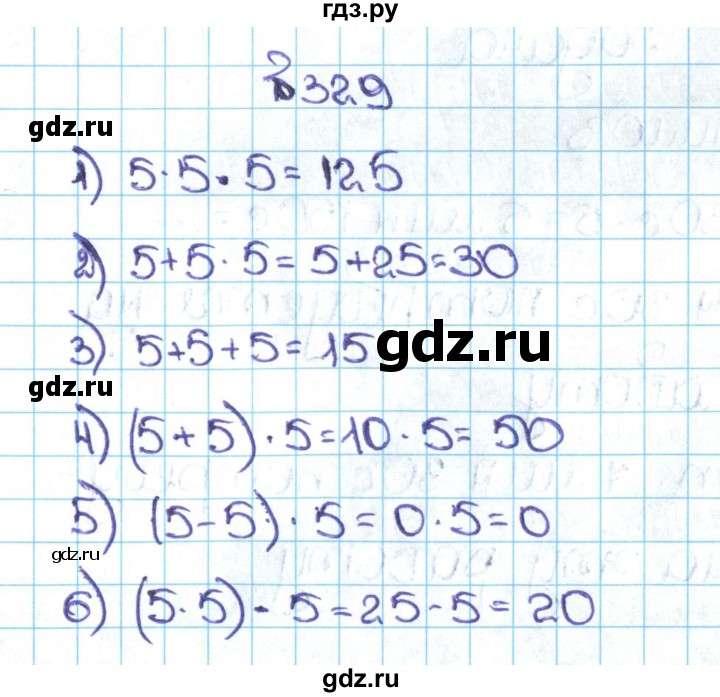 ГДЗ по математике 5 класс  Никольский   задание - 329, Решебник №1 к учебнику 2016