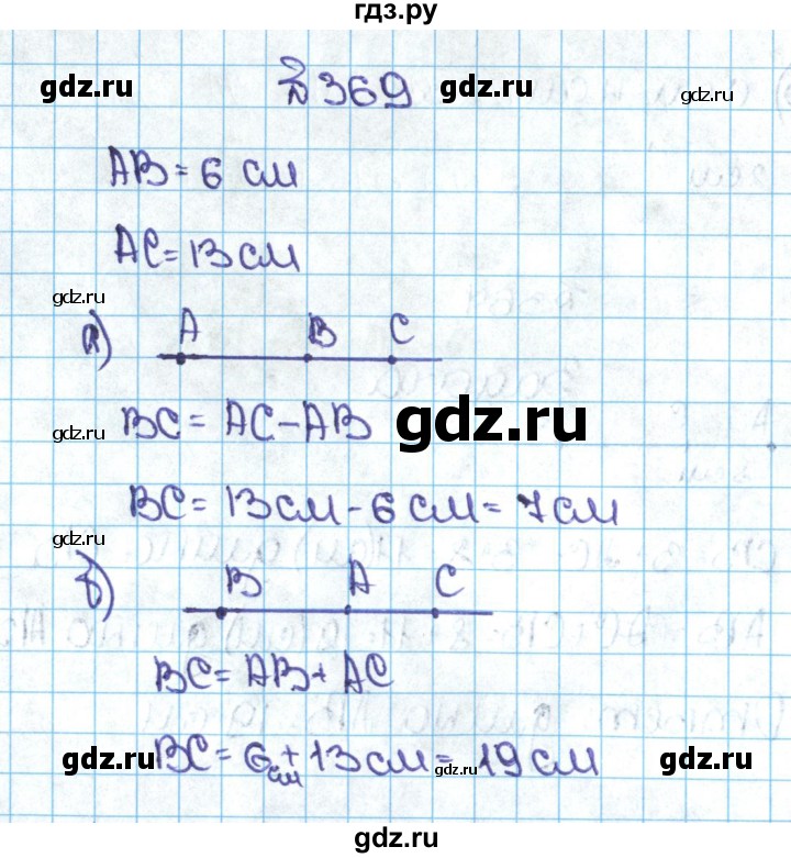 5.369. Номер 369 по математике 5 класс. Математика 5 класс задание 368. Математика 5 класс Никольский задание 368. Гдз математика 5 класс 1 часть номер 369.