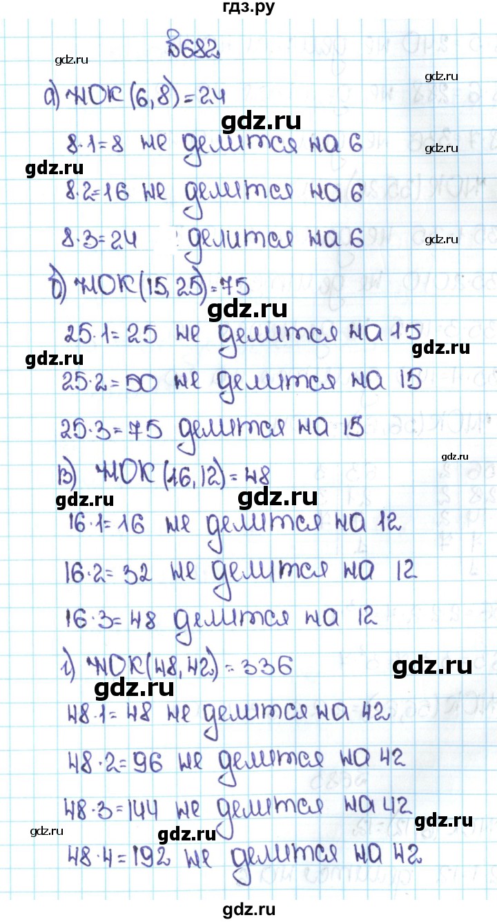 ГДЗ по математике 5 класс  Никольский   задание - 682, Решебник №1