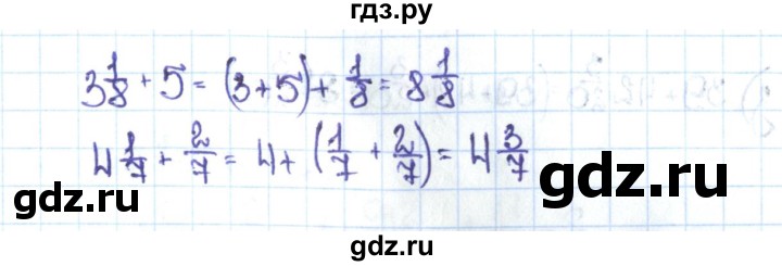 ГДЗ по математике 5 класс  Никольский   задание - 982, Решебник №1