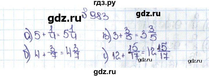 ГДЗ по математике 5 класс  Никольский   задание - 983, Решебник №1 к учебнику 2016