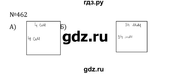 ГДЗ по математике 5 класс  Никольский  Базовый уровень глава 2 - 2.124 (462), Решебник к учебнику 2022