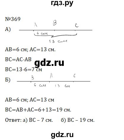 ГДЗ по математике 5 класс  Никольский  Базовый уровень глава 2 - 2.31 (369), Решебник к учебнику 2022
