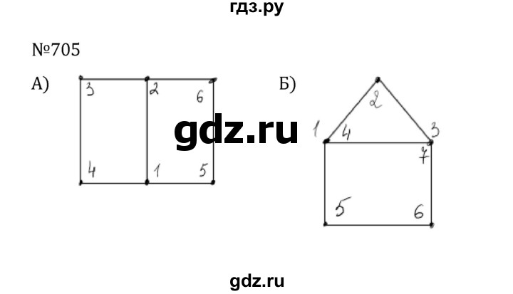 ГДЗ по математике 5 класс  Никольский  Базовый уровень глава 3 - 3.112 (705), Решебник к учебнику 2022