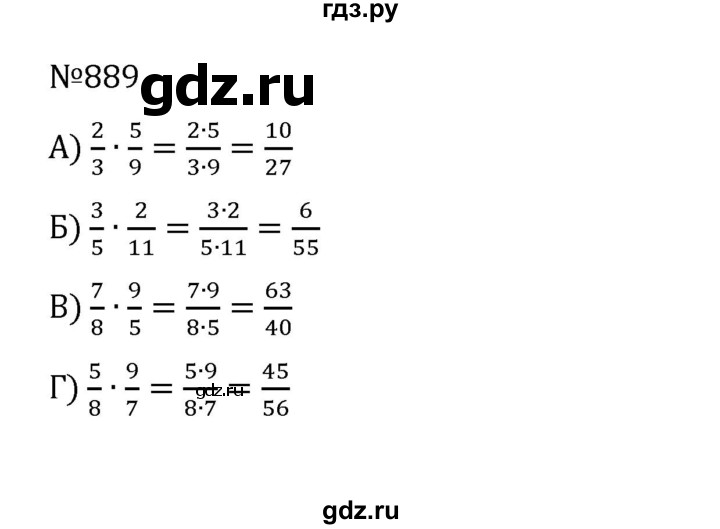 ГДЗ по математике 5 класс  Никольский  Базовый уровень глава 4 - 4.162 (889), Решебник к учебнику 2022