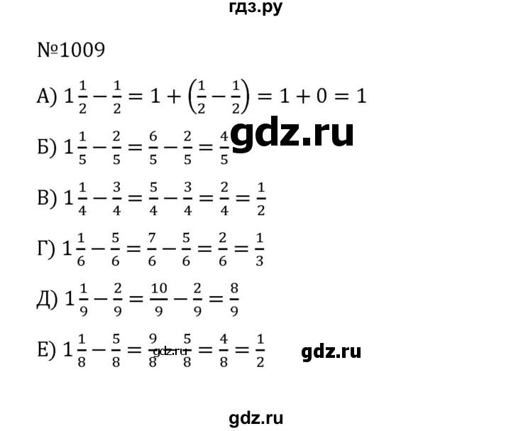 ГДЗ по математике 5 класс  Никольский  Базовый уровень глава 4 - 4.282 (1009), Решебник к учебнику 2022