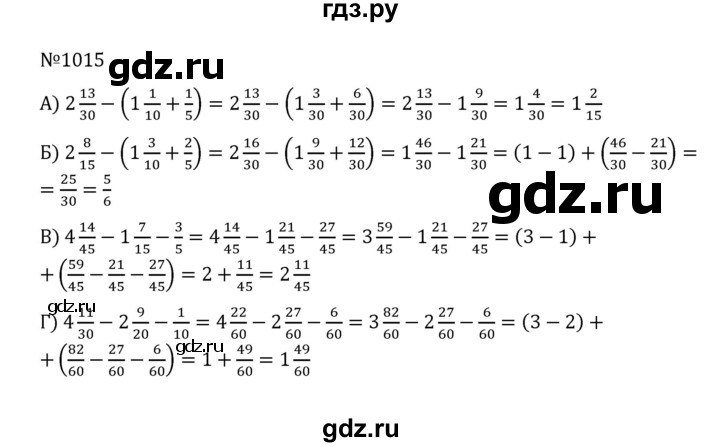 ГДЗ по математике 5 класс  Никольский  Базовый уровень глава 4 - 4.288 (1015), Решебник к учебнику 2022