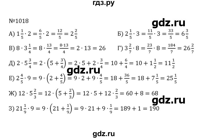 ГДЗ по математике 5 класс  Никольский  Базовый уровень глава 4 - 4.291 (1018), Решебник к учебнику 2022