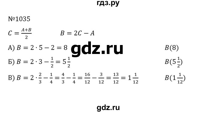 ГДЗ по математике 5 класс  Никольский  Базовый уровень глава 4 - 4.308 (1035), Решебник к учебнику 2022