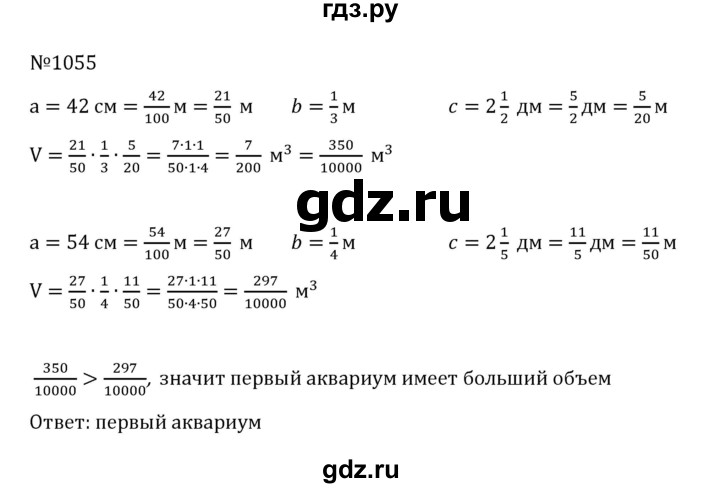 ГДЗ по математике 5 класс  Никольский  Базовый уровень глава 4 - 4.328 (1055), Решебник к учебнику 2022
