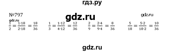 ГДЗ по математике 5 класс  Никольский  Базовый уровень глава 4 - 4.70 (797), Решебник к учебнику 2022