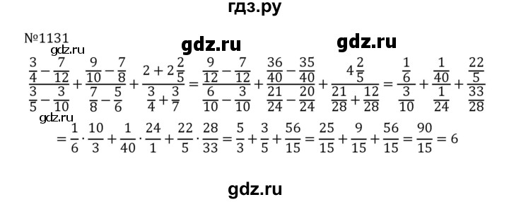 ГДЗ по математике 5 класс  Никольский  Базовый уровень задания для повторения - 38 (1131), Решебник к учебнику 2022