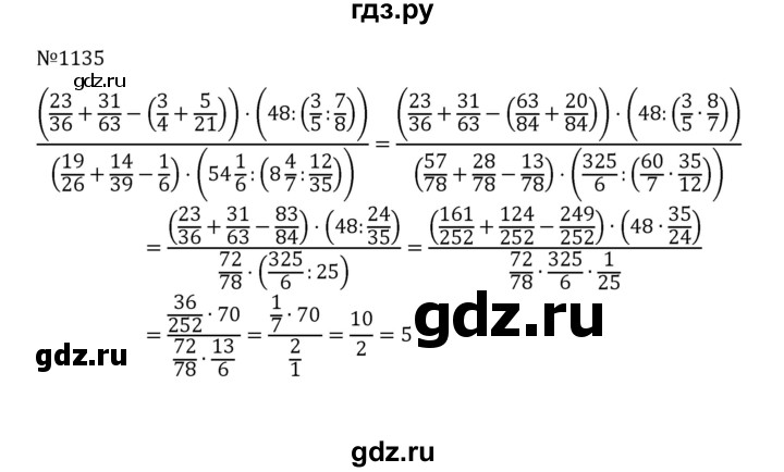 ГДЗ по математике 5 класс  Никольский  Базовый уровень задания для повторения - 42 (1135), Решебник к учебнику 2022