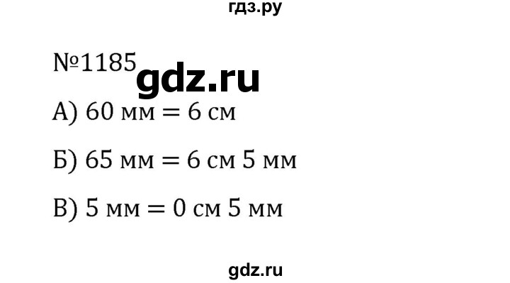 ГДЗ по математике 5 класс  Никольский  Базовый уровень задания для повторения - 92 (1185), Решебник к учебнику 2022