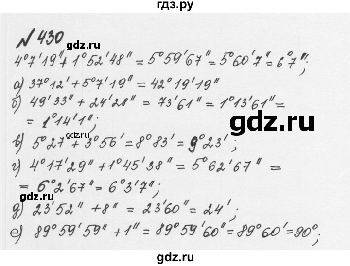 ГДЗ по математике 5 класс  Никольский  Базовый уровень глава 2 - 2.92 (430), Решебник №3 к учебнику 2016