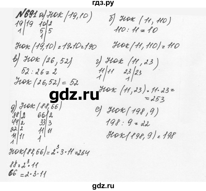 ГДЗ по математике 5 класс  Никольский  Базовый уровень глава 3 - 3.98 (691), Решебник №3 к учебнику 2016