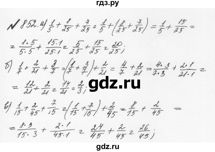 ГДЗ по математике 5 класс  Никольский  Базовый уровень глава 4 - 4.126 (853), Решебник №3 к учебнику 2016
