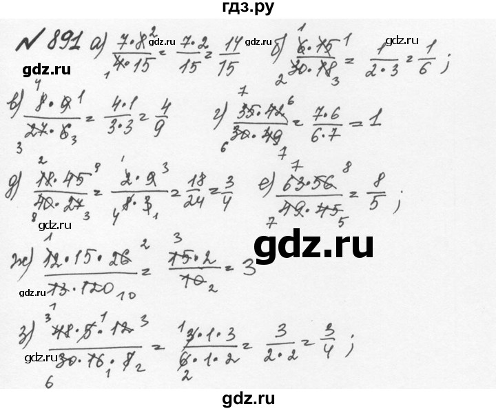 ГДЗ по математике 5 класс  Никольский  Базовый уровень глава 4 - 4.165 (892), Решебник №3 к учебнику 2016