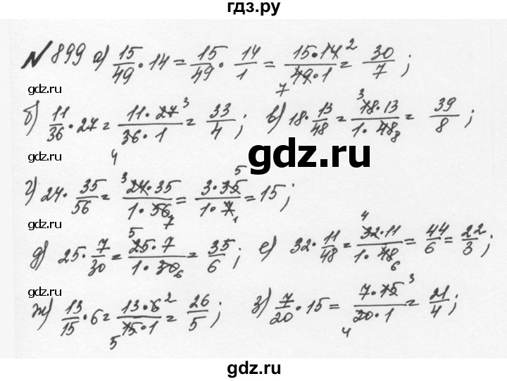 ГДЗ по математике 5 класс  Никольский  Базовый уровень глава 4 - 4.173 (900), Решебник №3 к учебнику 2016