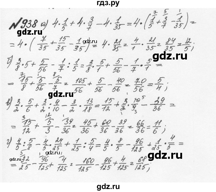 ГДЗ Глава 4 4.212 (939) Математика 5 Класс Никольский, Потапов