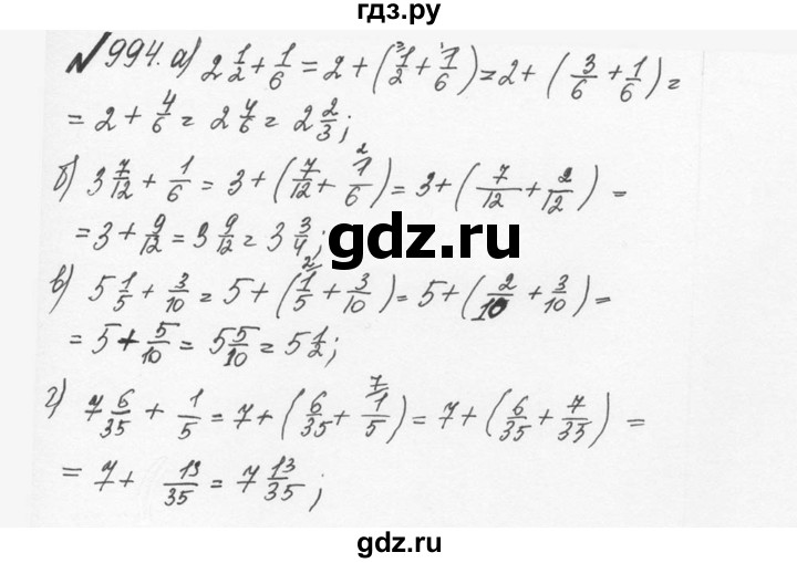 ГДЗ по математике 5 класс  Никольский  Базовый уровень глава 4 - 4.268 (995), Решебник №3 к учебнику 2016