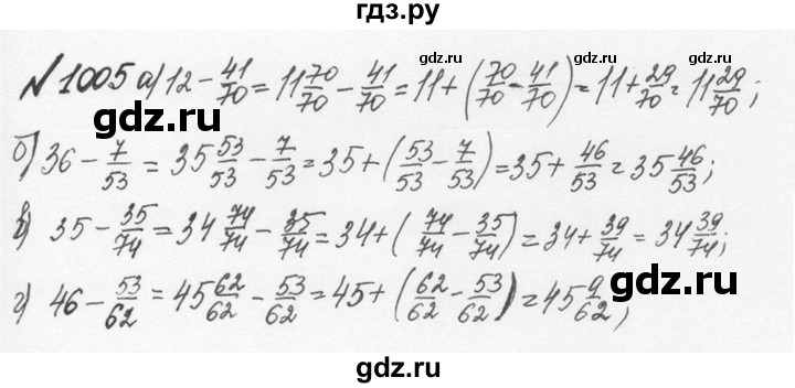 ГДЗ по математике 5 класс  Никольский  Базовый уровень глава 4 - 4.279 (1006), Решебник №3 к учебнику 2016