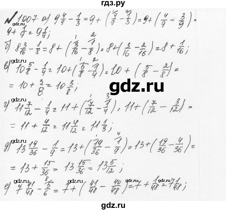 ГДЗ по математике 5 класс  Никольский  Базовый уровень глава 4 - 4.281 (1008), Решебник №3 к учебнику 2016