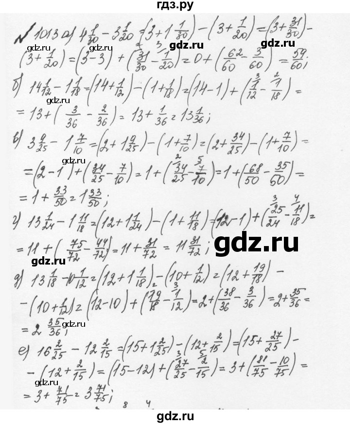 ГДЗ по математике 5 класс  Никольский  Базовый уровень глава 4 - 4.287 (1014), Решебник №3 к учебнику 2016