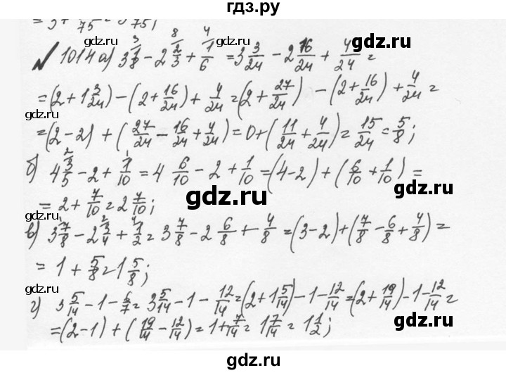 ГДЗ по математике 5 класс  Никольский  Базовый уровень глава 4 - 4.288 (1015), Решебник №3 к учебнику 2016
