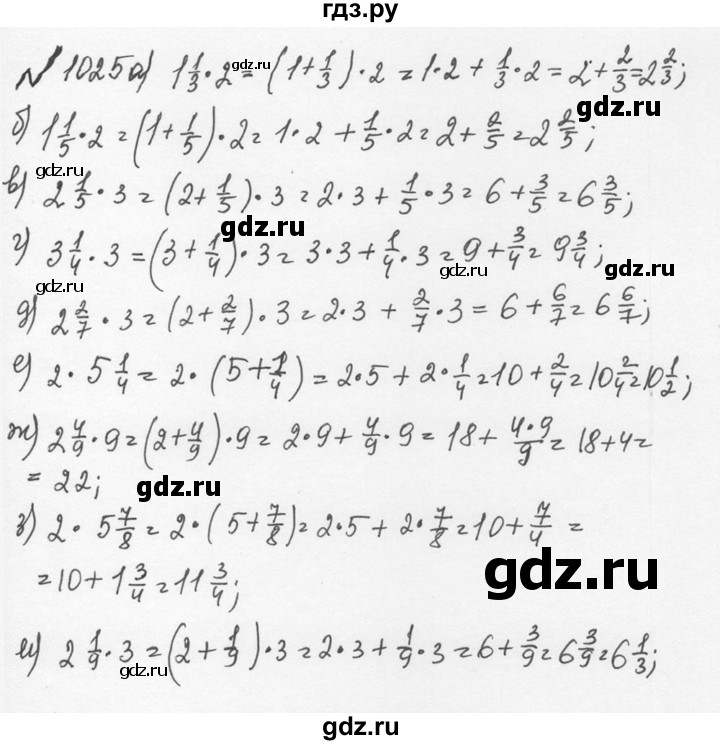 ГДЗ по математике 5 класс  Никольский  Базовый уровень глава 4 - 4.299 (1026), Решебник №3 к учебнику 2016