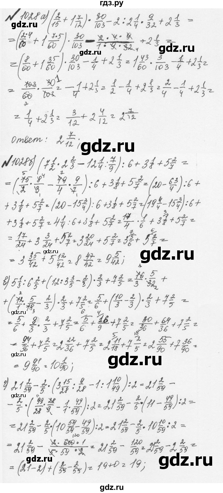 ГДЗ по математике 5 класс  Никольский  Базовый уровень глава 4 - 4.302 (1029), Решебник №3 к учебнику 2016