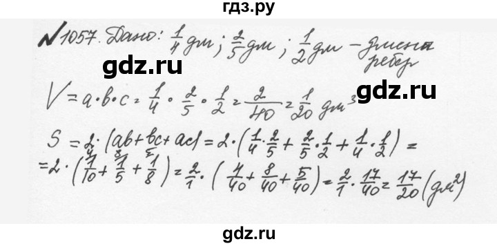ГДЗ по математике 5 класс  Никольский  Базовый уровень глава 4 - 4.331 (1058), Решебник №3 к учебнику 2016