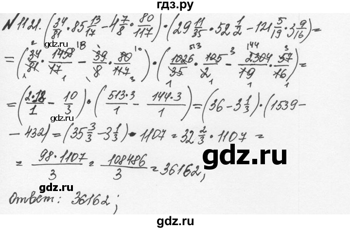ГДЗ по математике 5 класс  Никольский  Базовый уровень задания для повторения - 28 (1121), Решебник №3 к учебнику 2016