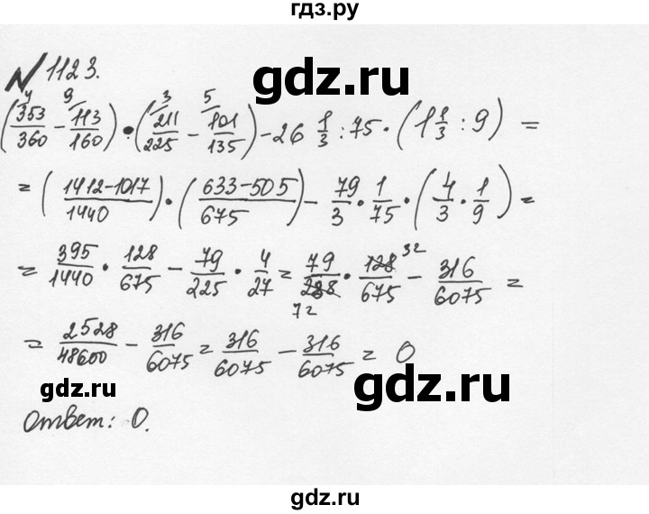 ГДЗ по математике 5 класс  Никольский  Базовый уровень задания для повторения - 30 (1123), Решебник №3 к учебнику 2016
